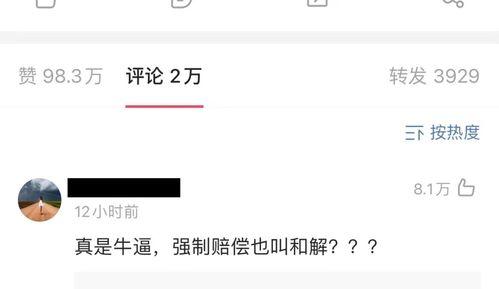 网友爆料刘浩存视频大全,网友爆料引发热议  第1张