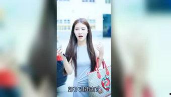 娱乐爆料最新永久完整版,揭秘娱乐圈不为人知的秘密与真相  第2张