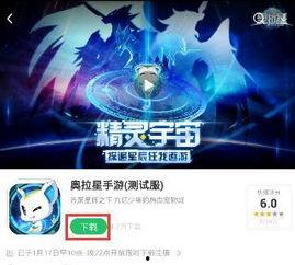 冒险之旅最新爆料,揭秘冒险之旅最新爆料背后的神秘世界 第2张 冒险之旅最新爆料,揭秘冒险之旅最新爆料背后的神秘世界 第2张