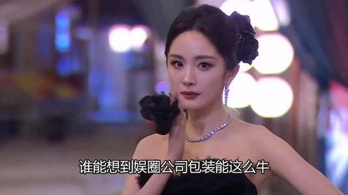 宋佳内娱爆料视频大全最新,揭秘娱乐圈幕后真相  第3张