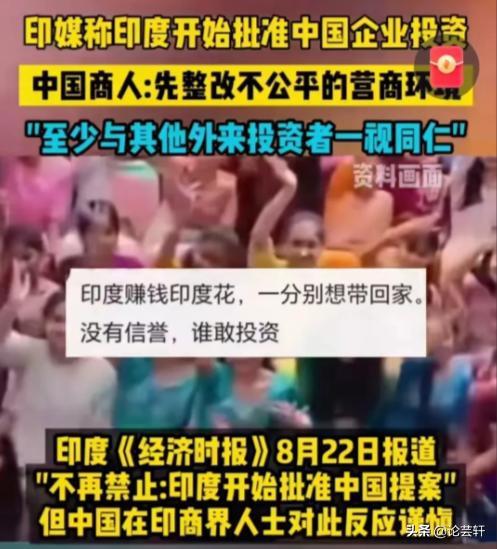 印媒爆料最新视频播放,视频揭示惊人真相！  第2张